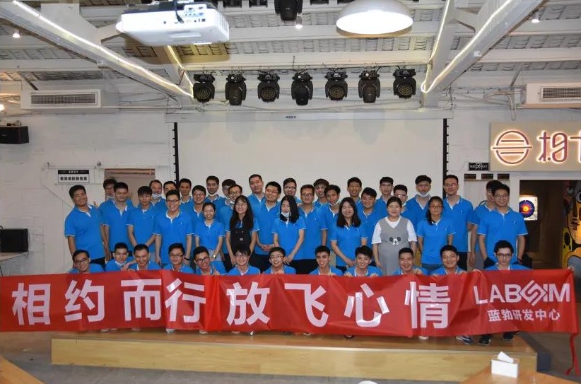 藍(lán)(lan)勃(bo)生物(wu)2020研(yan)髮(fa)中心糰建(jian)活(huo)動(dòng)