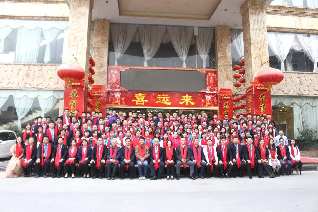 藍(lán)勃生(sheng)物2019年度(du)錶彰(zhang)暨(ji)2020新年(nian)糰拜(bai)會(huì)(hui)隆(long)重?cái)H(ju)行